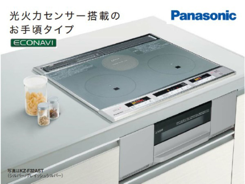 Bếp từ hồng ngoại Panasonic KZ-F32AS Thiết kế đặc biệt
